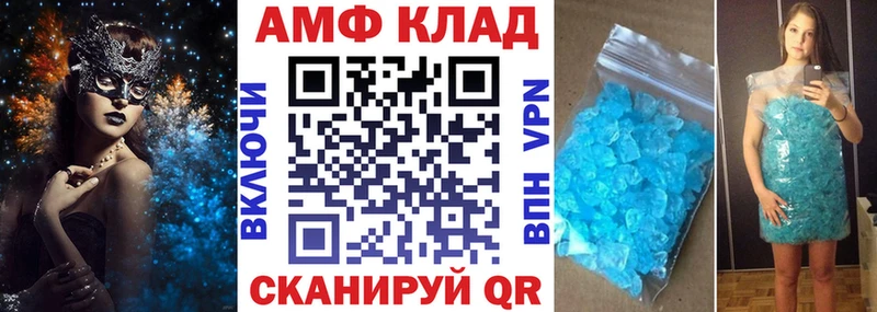 Amphetamine Розовый  ОМГ ОМГ   Сасово  купить наркотик 