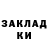 КЕТАМИН VHQ Karina Amelia
