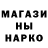МЕТАДОН кристалл mxnhos
