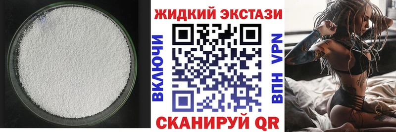 Бутират BDO 33%  ОМГ ОМГ tor  Сасово 