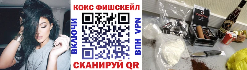 КОКАИН 99%  купить наркотики цена  Сасово 
