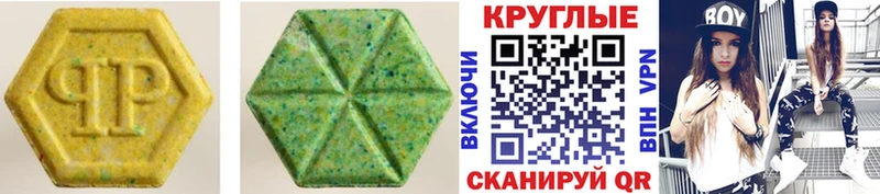 Ecstasy Punisher  Сасово 