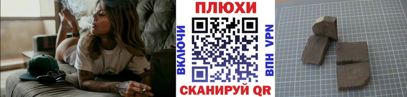 ГАШИШ индика сатива  купить  сайты  Сасово 