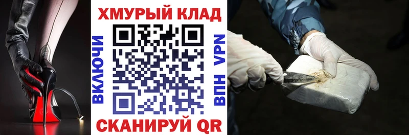 где купить наркоту сайты даркнета официальный сайт ГЕРОИН афганец Сасово