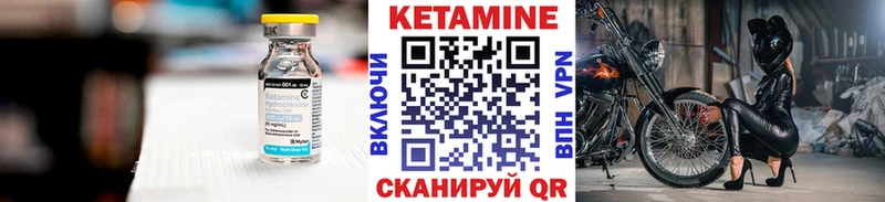 цена   Сасово  нарко площадка Telegram  КЕТАМИН ketamine 