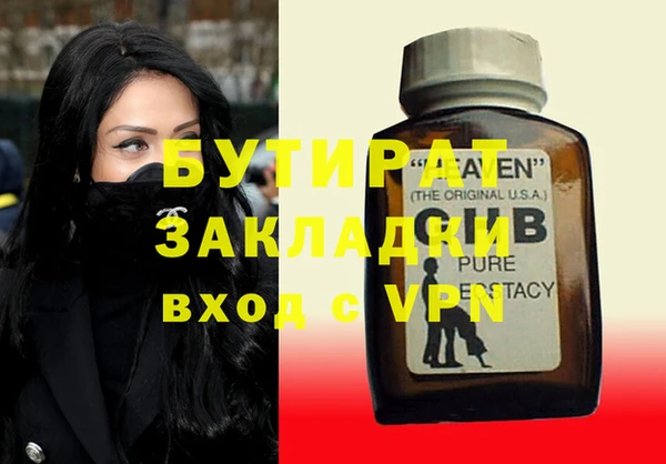 винт Гусиноозёрск