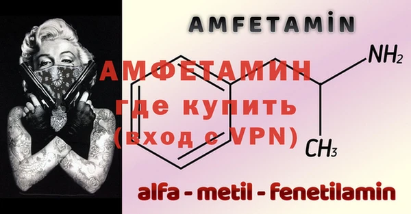 винт Гусиноозёрск