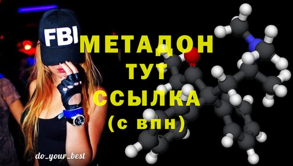 марки nbome Гусь-Хрустальный