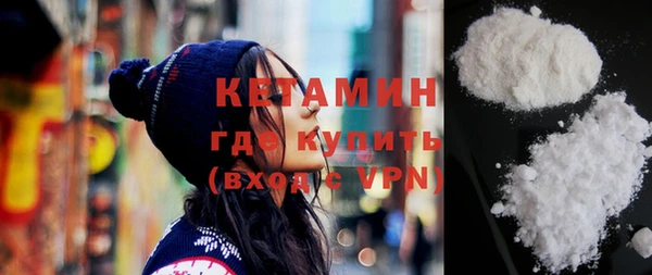 винт Гусиноозёрск