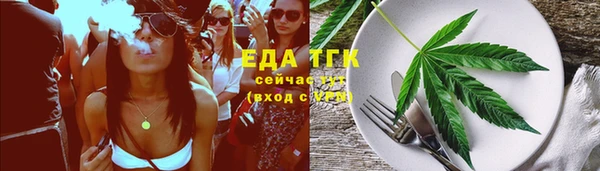 марки nbome Гусь-Хрустальный