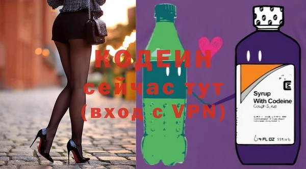 винт Гусиноозёрск