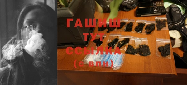 марки nbome Гусь-Хрустальный