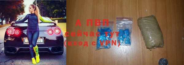 соль курить ск Гусев