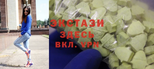 марки nbome Гусь-Хрустальный