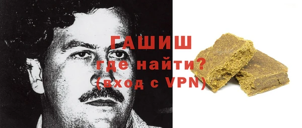 соль курить ск Гусев
