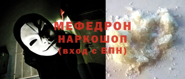 соль курить ск Гусев