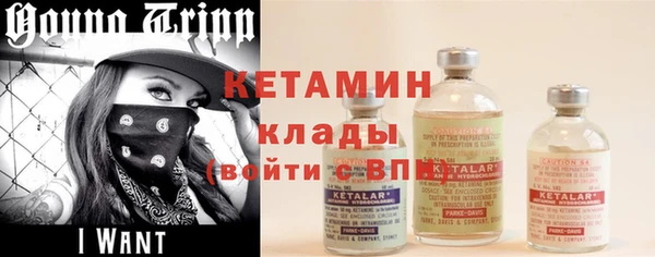 соль курить ск Гусев