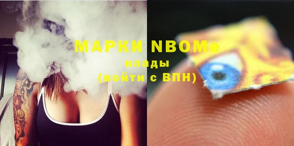 винт Гусиноозёрск