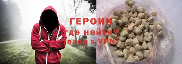винт Гусиноозёрск