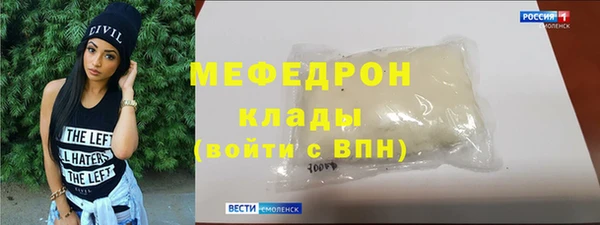 винт Гусиноозёрск