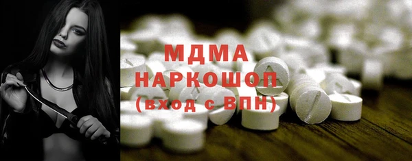 винт Гусиноозёрск