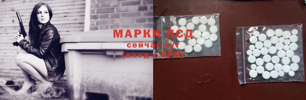 марки nbome Гусь-Хрустальный