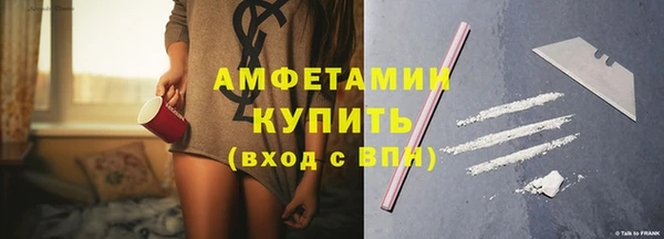 марки nbome Гусь-Хрустальный