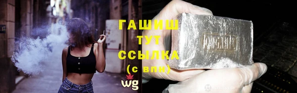 винт Гусиноозёрск