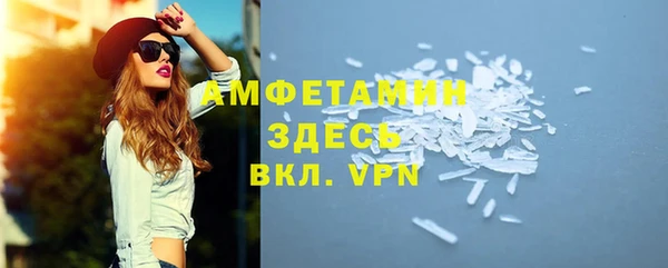 марки nbome Гусь-Хрустальный