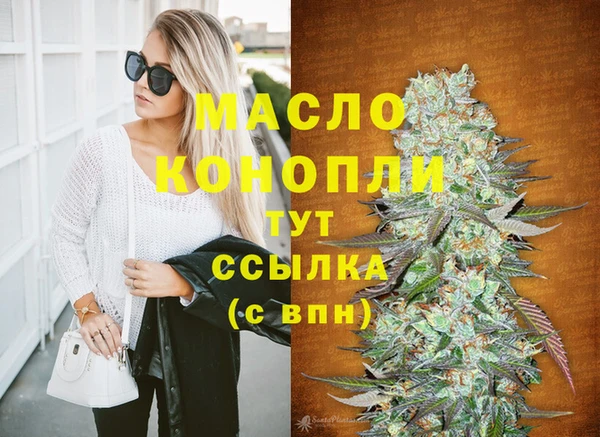 соль курить ск Гусев