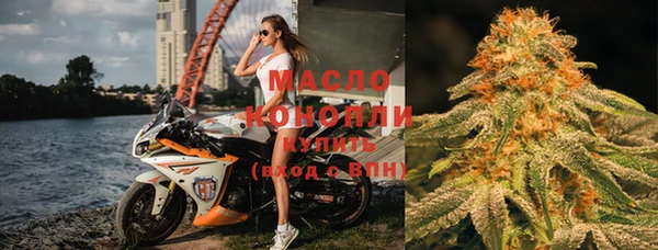 соль курить ск Гусев