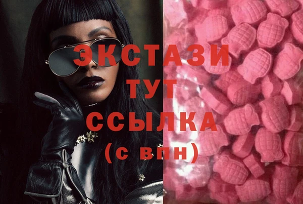 соль курить ск Гусев