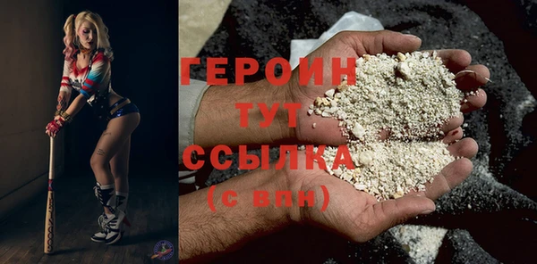 винт Гусиноозёрск