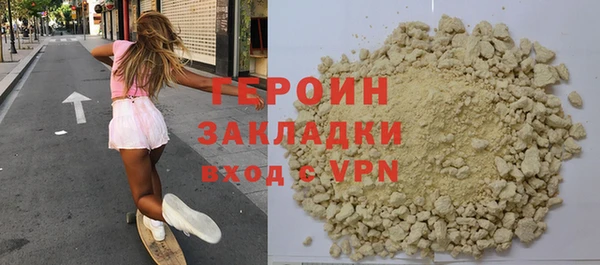 винт Гусиноозёрск