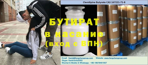 винт Гусиноозёрск