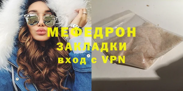 винт Гусиноозёрск