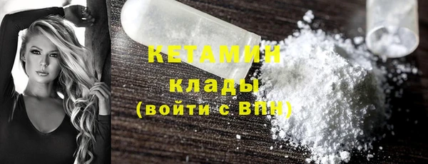 соль курить ск Гусев