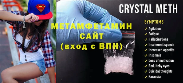 соль курить ск Гусев