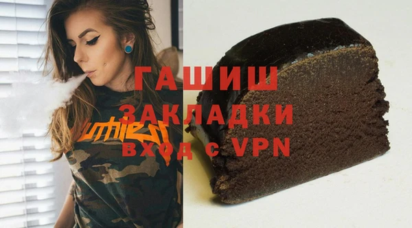 марки nbome Гусь-Хрустальный