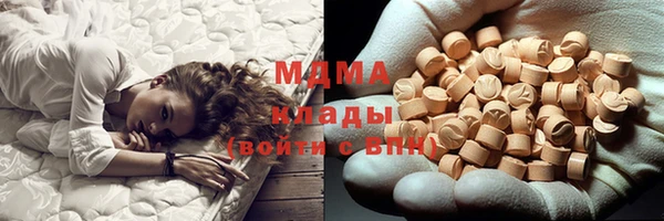 соль курить ск Гусев