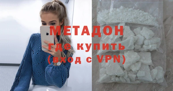 марки nbome Гусь-Хрустальный