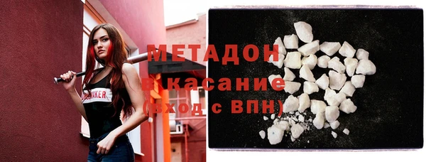 марки nbome Гусь-Хрустальный