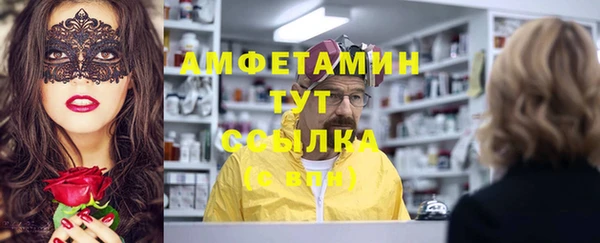 винт Гусиноозёрск