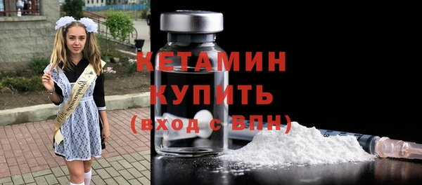 винт Гусиноозёрск