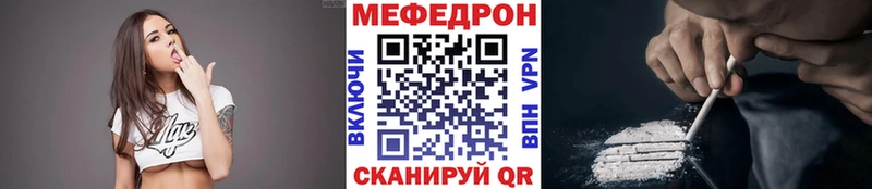 купить наркоту Сасово Меф мука