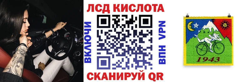 Марки 25I-NBOMe 1,5мг  Сасово 