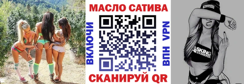 ТГК вейп с тгк  Сасово 
